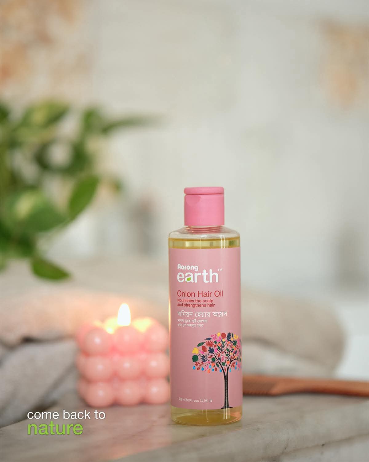 Beauty Care