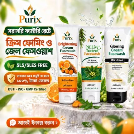 Purix Brightening Cream Facewash